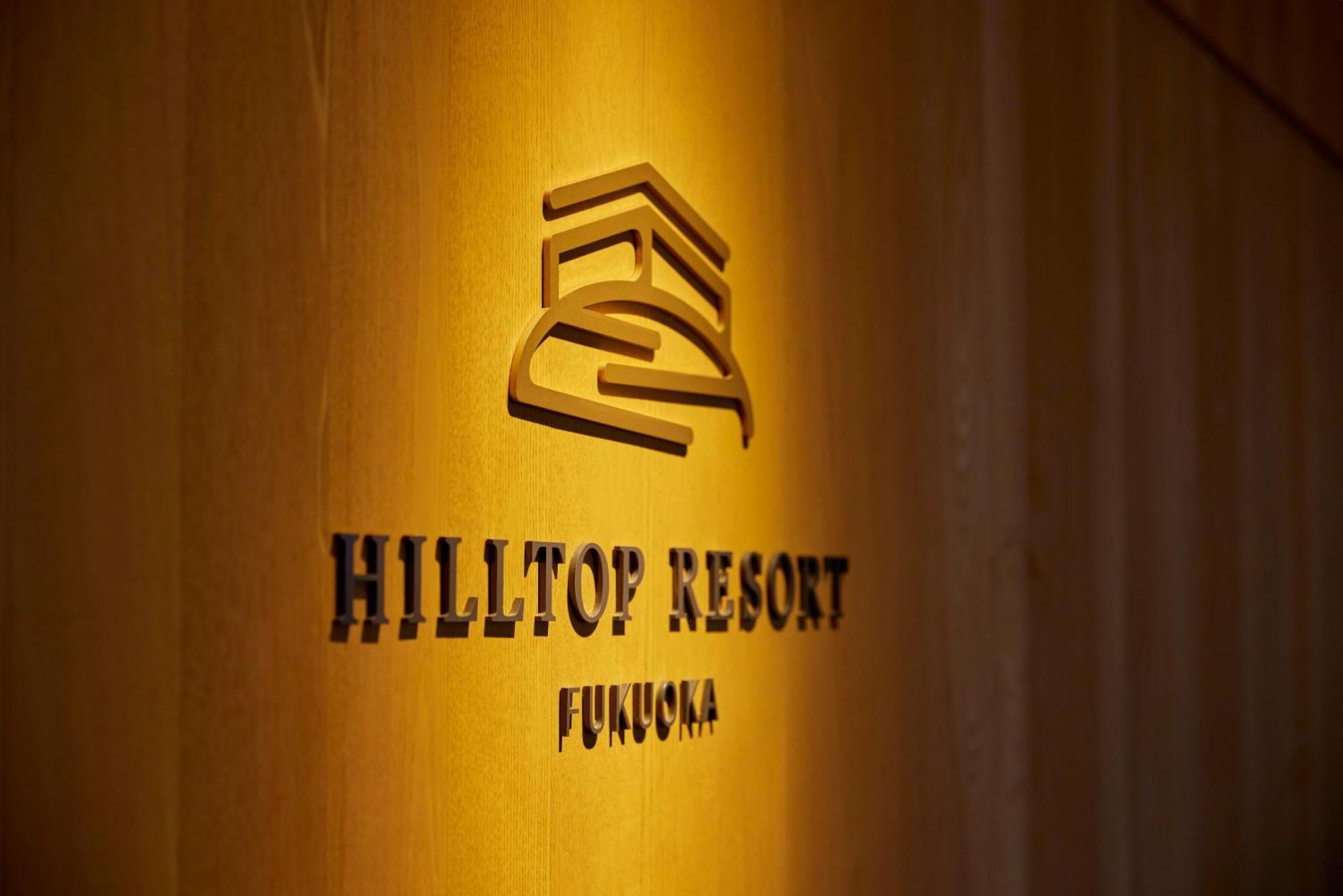 Hilltop Resort Fukuoka - Former Agora Fukuoka Hilltop Hotel & Spa Esterno foto